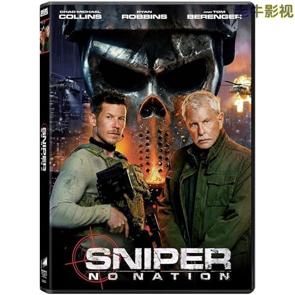 狙击精英，孤魂野鬼