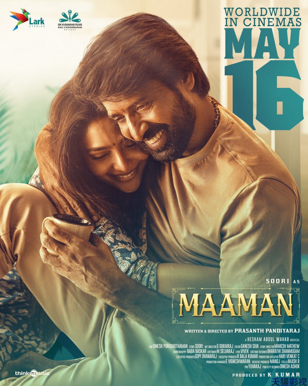 母亲 2025